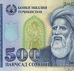 کمال خجندی ، مزار این شاهر و عارف در خجند است