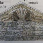 سنگ نبشته ای از دوران حاکمیت عثمانی بر جزیره