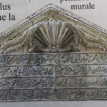 سنگ نبشته ای از دوران حاکمیت عثمانی بر جزیره