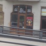 رستوران ایرانی